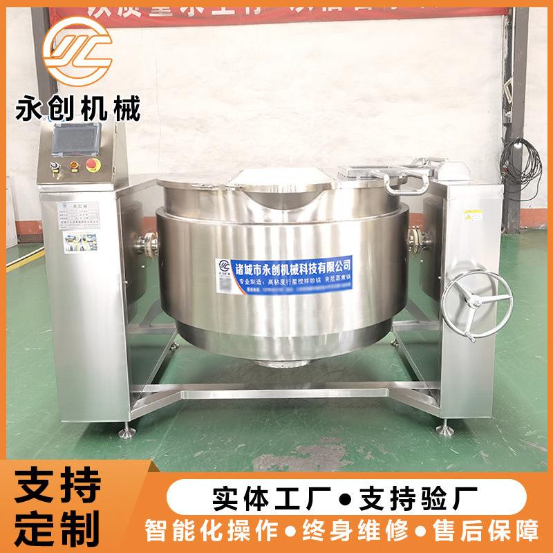 Steam boilers, electromagnetic mixers, casserole boilers, automatic electromagnetic pans.