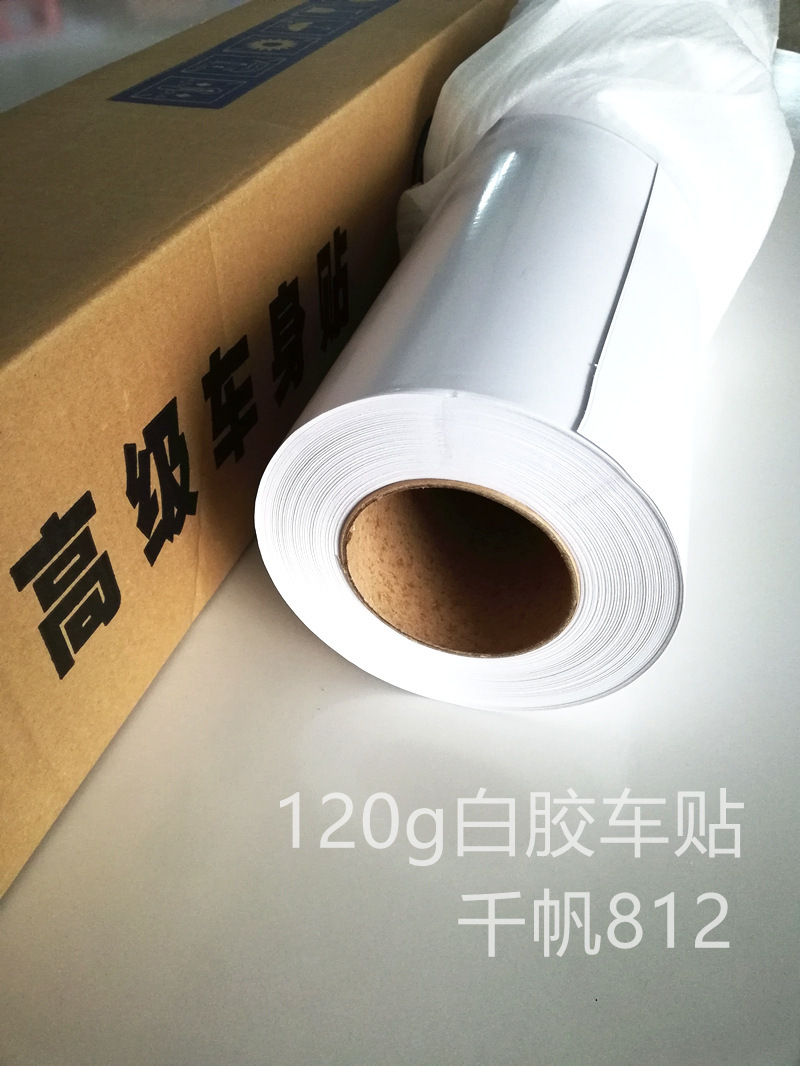 120g plating/outdoor writing material. Painting material 812 plating