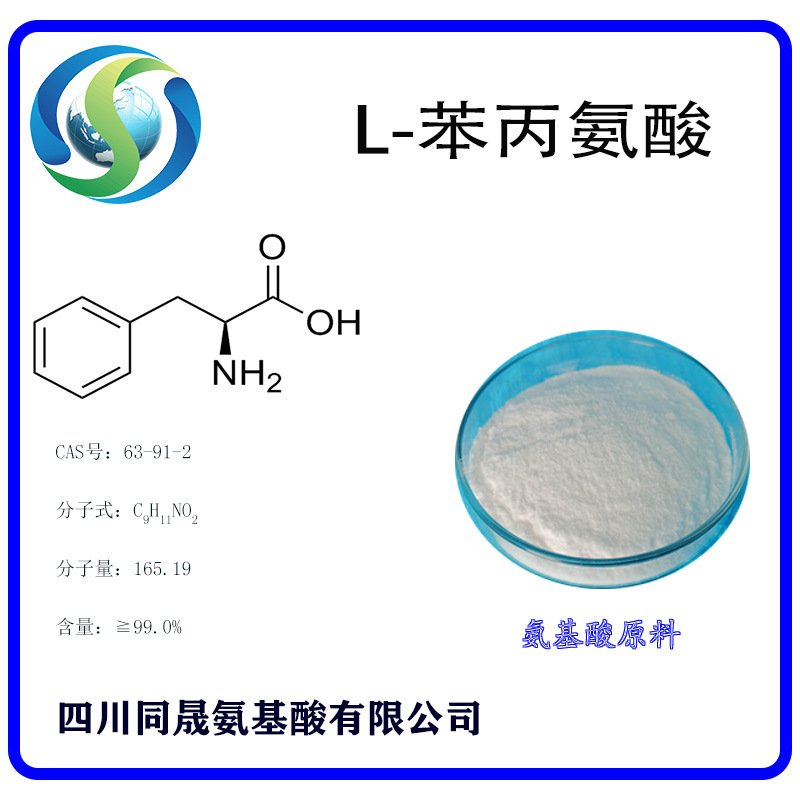 Axit L-phenylamino (axit L-phenylamino)