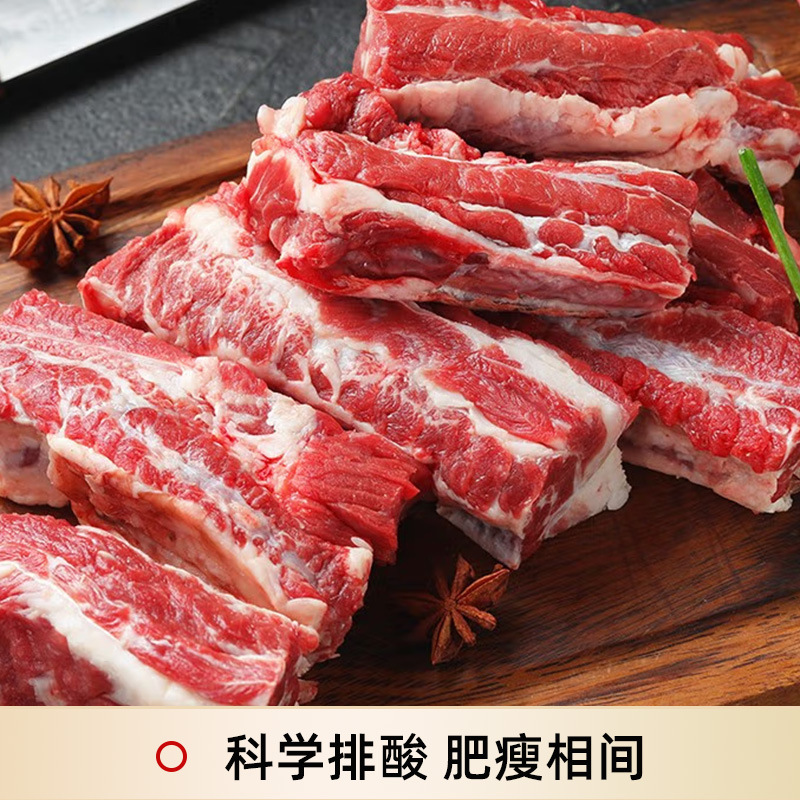 Mongol rib meat, fresh, frozen beef raw meat stew, roasted pork.