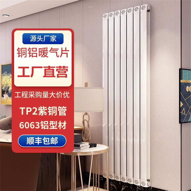 Aluminium complex heater 8080 arc, Chinese FB heater, domestic material security