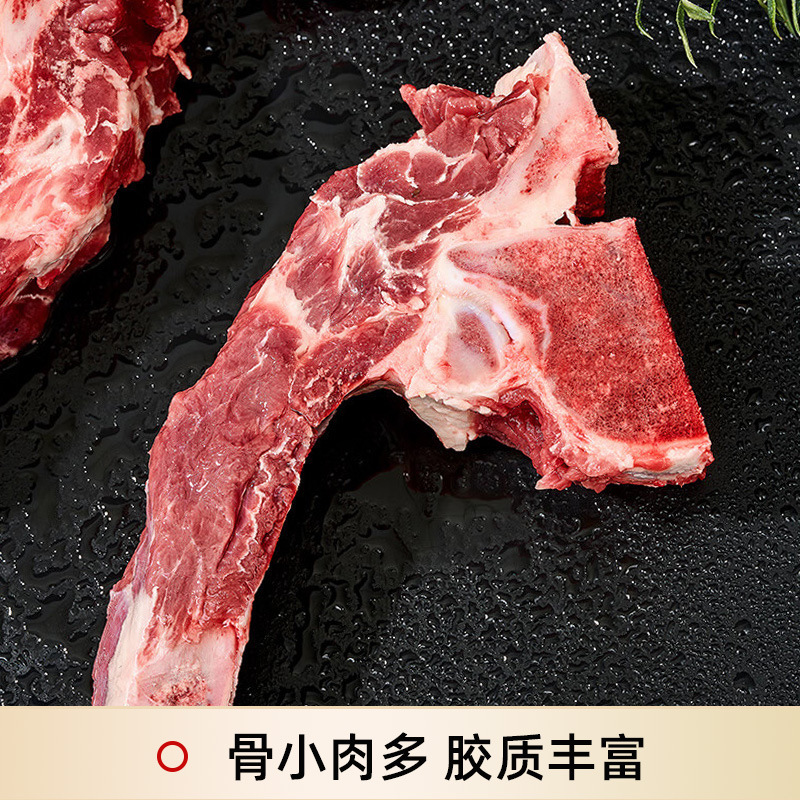 Mongol ridges in Tasheng used to cook fresh frozen beef with soup and soup.
