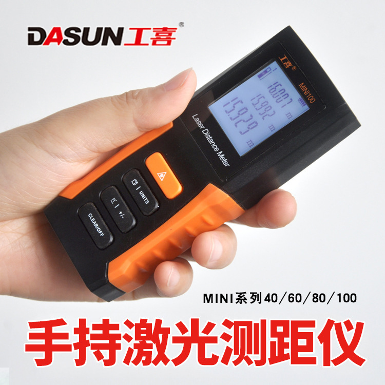 Hand-held infrared laser taper ruler, electro-line house measuring device count