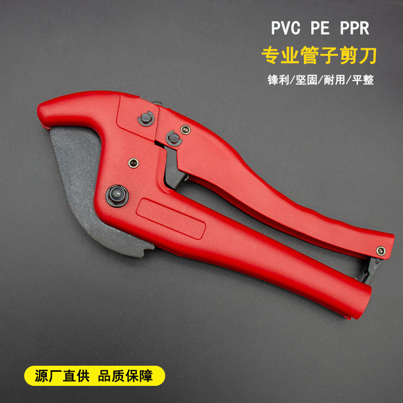 PPR 관은 PVC 절단기 PE 관 절단기 절단기 절단기 절단기를 가위로 자릅니다