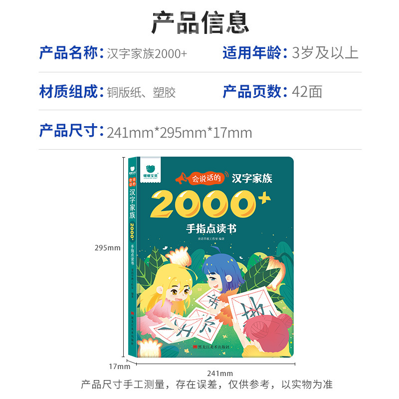 Tại ngôi trường 2000 điểm trẻ em dạy chơi âm thanh và sự khôn ngoan của bài hát.