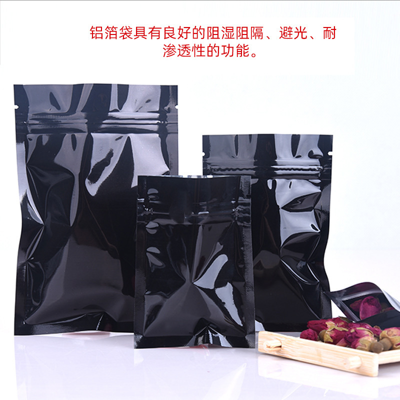 *Aluminium self-enclosed bag of food-graded Aluminium-plastered gift bag and bone-separated bag to avoid light bag mail