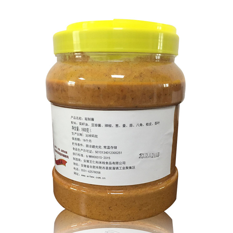 Wang Jin and the rice liner 1600 g lined sauce sauce sauce sauce sauce sauce wholesale