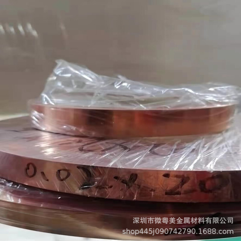 It's a real-time sale of T2 state-of-the-art violet brass belts, purple copper platinum, electrostatic, water-proof copper plates, custom processing.