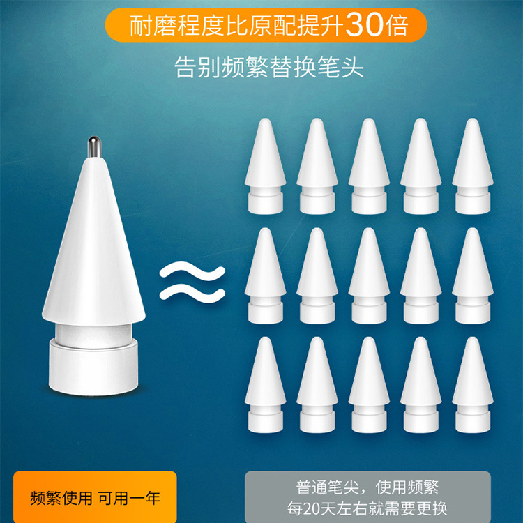 The pentip apple of the membrane type replaces pentips with the pentipencil one/two generations.