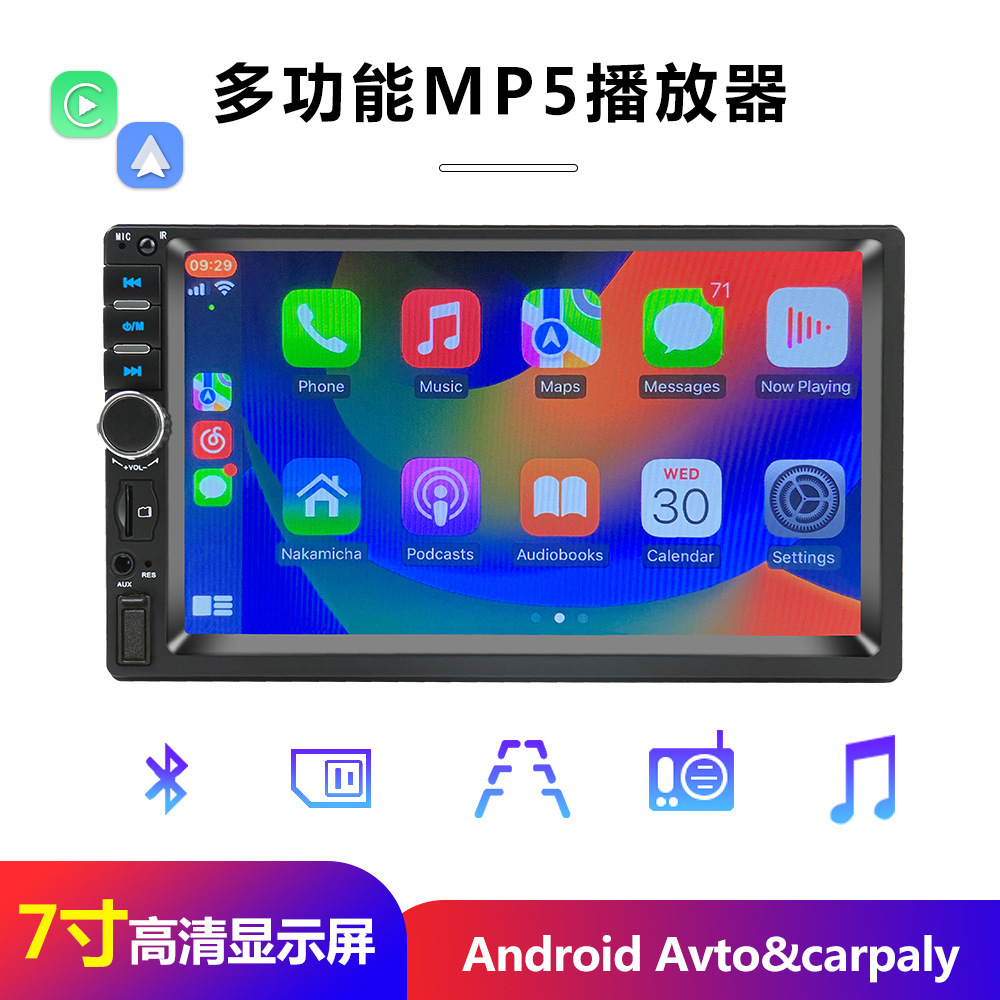 7 인치 차량 멀티미디어 Carpaly 보편적인 Bluetooth 목록에서 영상 MP5 선수