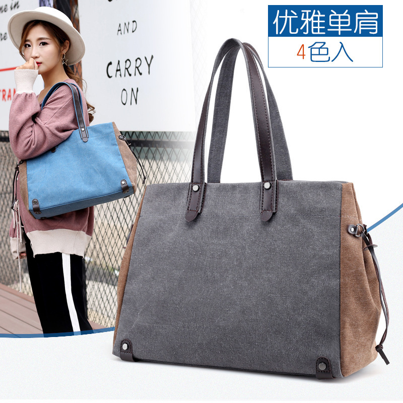 The woman in the canvas bag, one shoulder to one, with a new bag, with a large spare capacity.