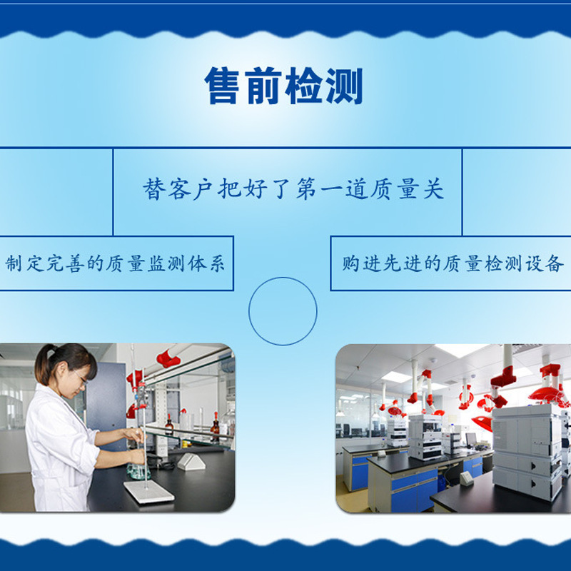 fluorophenico 25 kg Sanctuary State of China Veterinary Packaging Plant Laboratory high quality