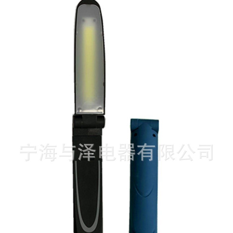 New, U59 USB chargeable, foldable, rotating worklights.