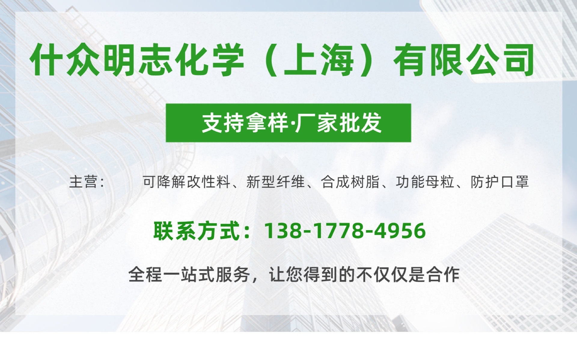 德国瓦克 855E-CN 有机硅消泡剂 白色 乳液，用于纸浆生产工艺