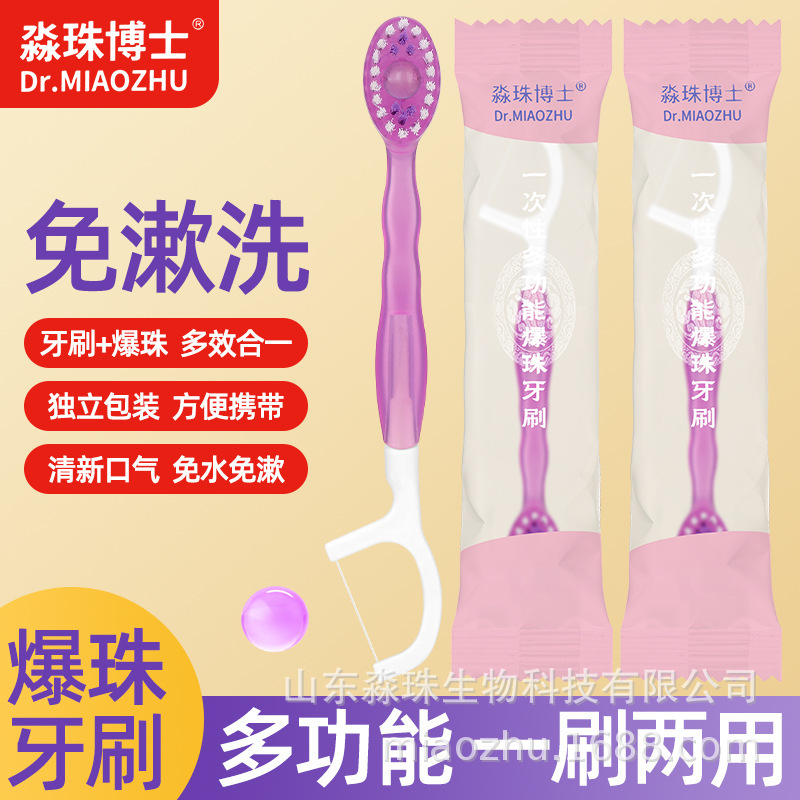 다목적, 독립형 홈이 구비된 1회 미니스피커입니다.