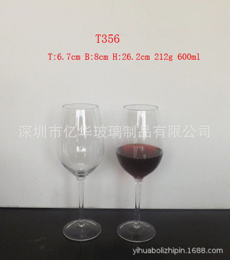厂家生产770毫升水晶红酒杯，可丝印，印花，电镀，打砂, 喷色等