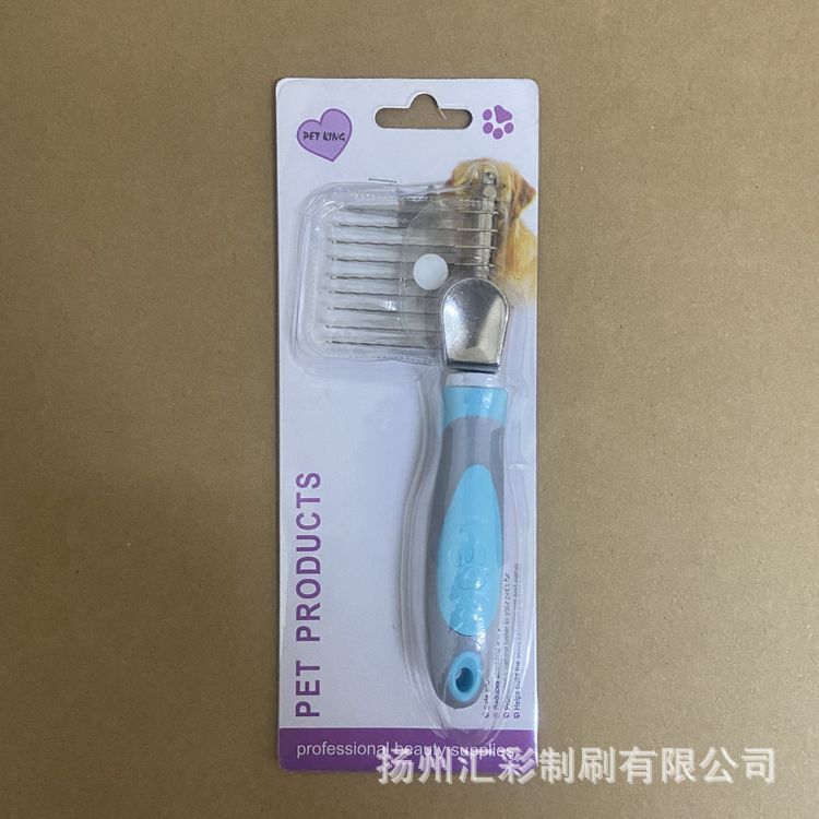 宠物梳 宠物刷 宠物用品 猫狗梳理 猫梳 狗梳 宠物开结梳 开结梳