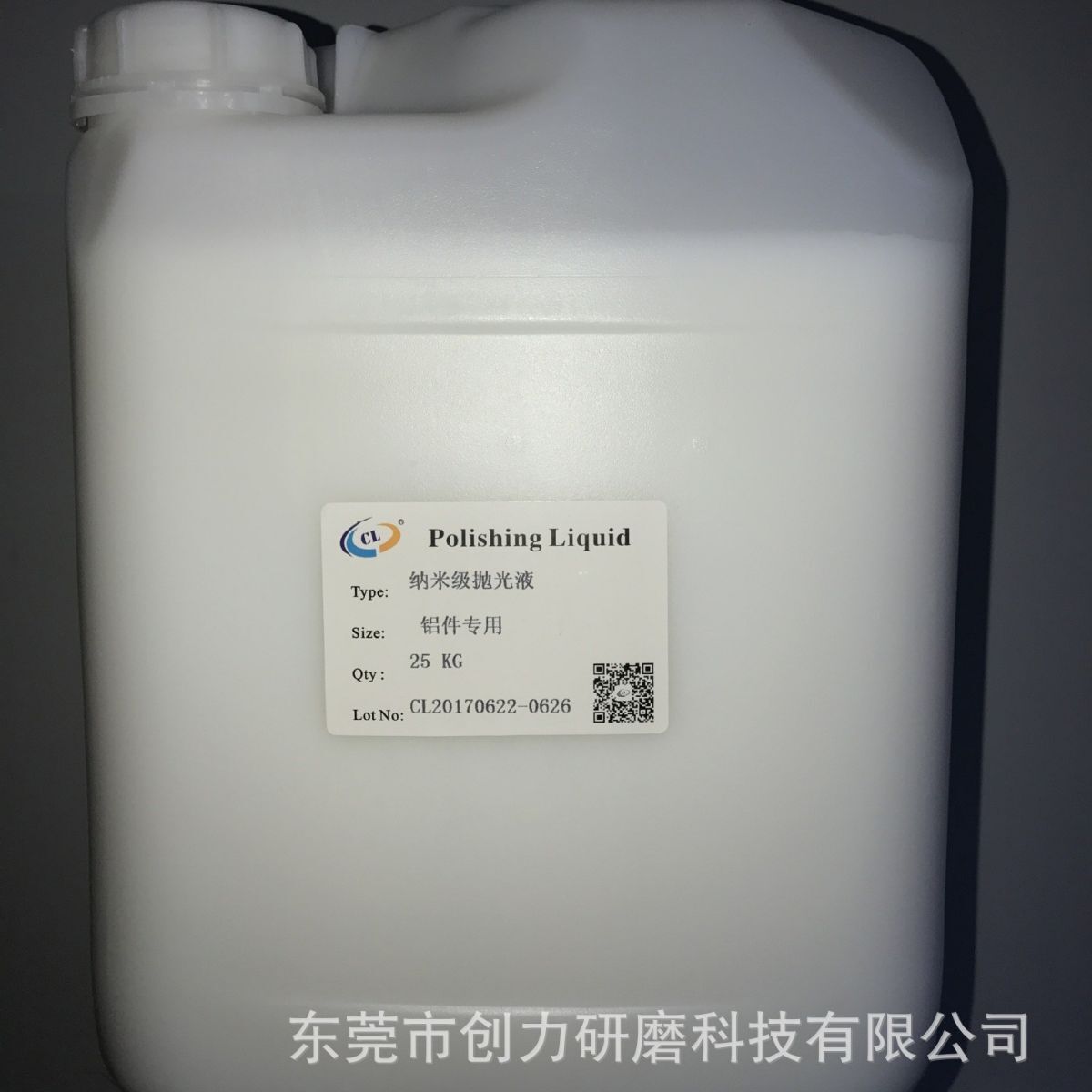 Simulator steel polish, mold steel emulsion, E. Silicate 25kg/barrel