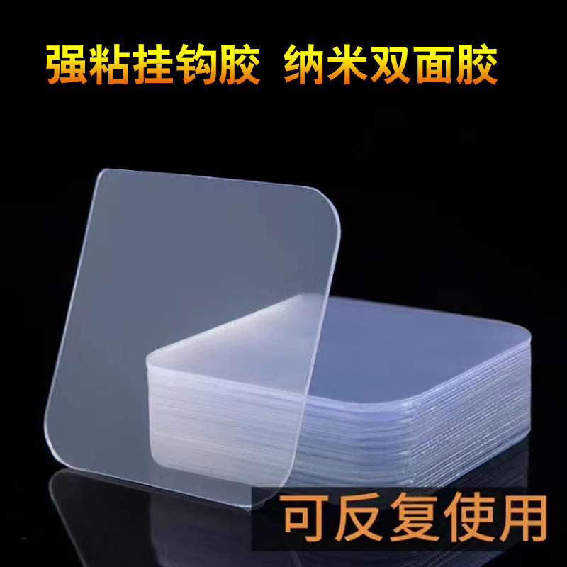 Non-pore-free, double-sided, non-striped, transmutable, translucent nanofiscal film