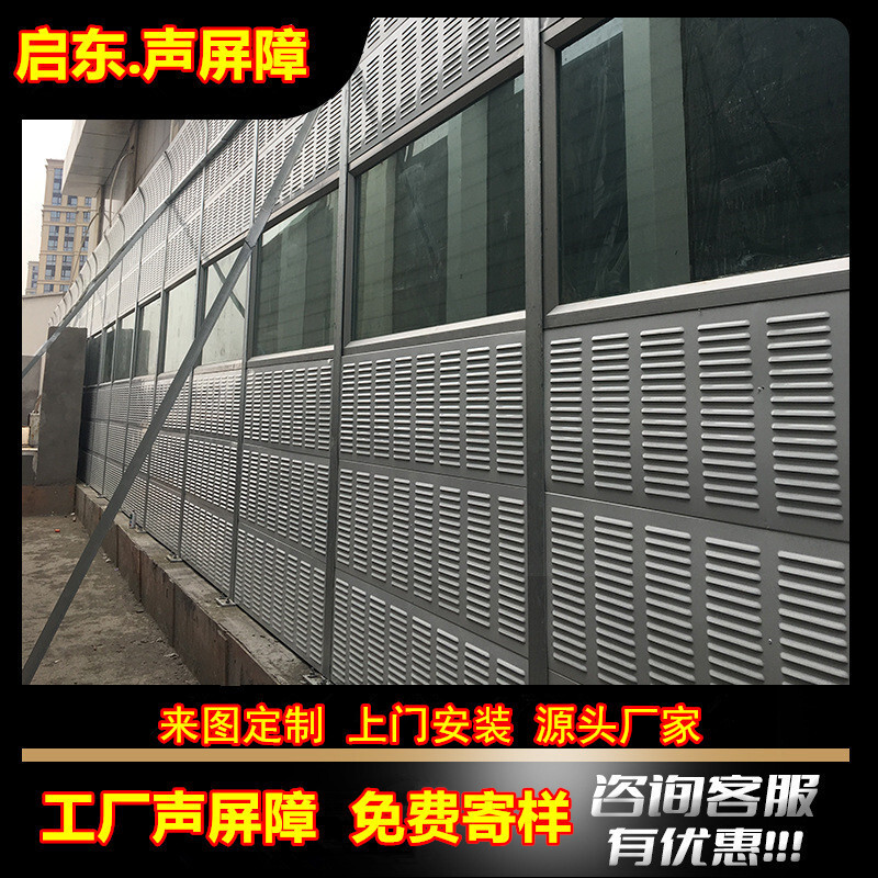 알루미늄 격리된 높 교량 장벽 Acqueal deficient 소음 과태 deficient 장벽 교량