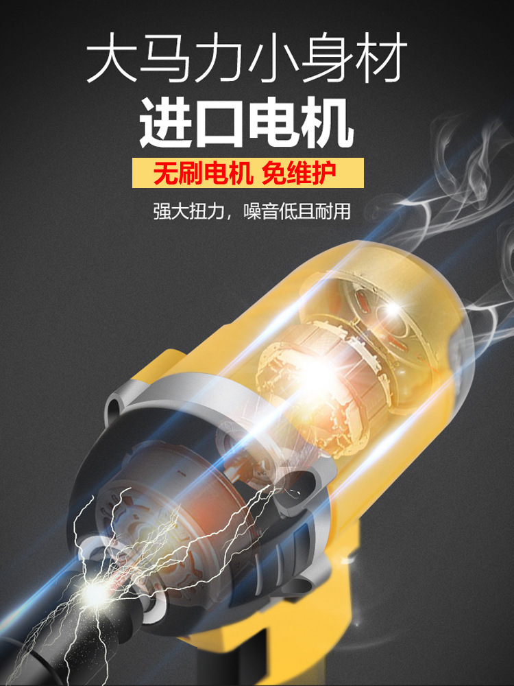 Do you know if it's an electric wrench charger or a car scaffolder?