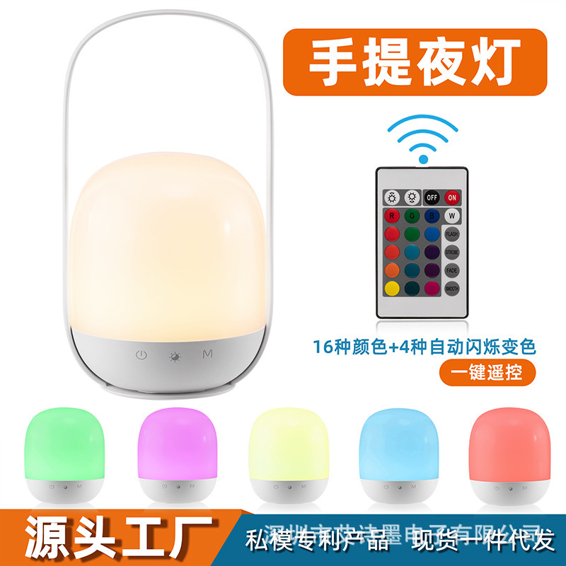 New source cross-border private emulator vibrating RGB7 light for milk lamp camping light