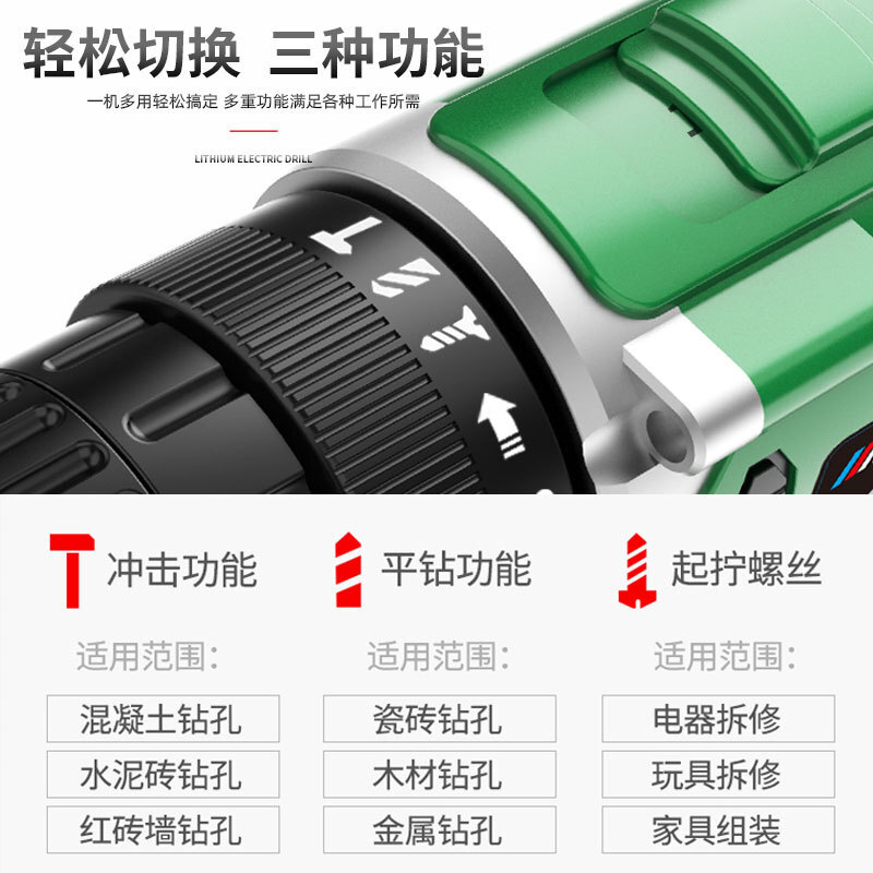 Power-to-wielded lithium battery charge-free, electric tool screwdriver.