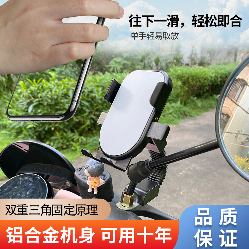 Aluminium alloy, electric car stubs stable and waterproof bicycles regulate the distribution of general-purpose stubs