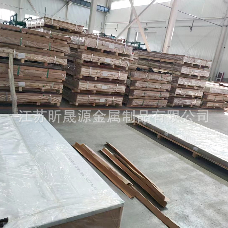 2A12 Aluminium plate Aluminium Platoon Aluminium Platoon Aluminium Cracked Aluminium Block Anode Oxidation Aluminium Plate