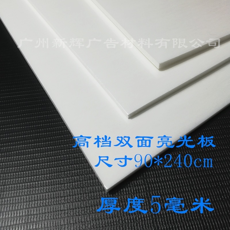 The factory paints cold panels, A-rated light panels, double-sided light paints 0.9*2.4m 5mm