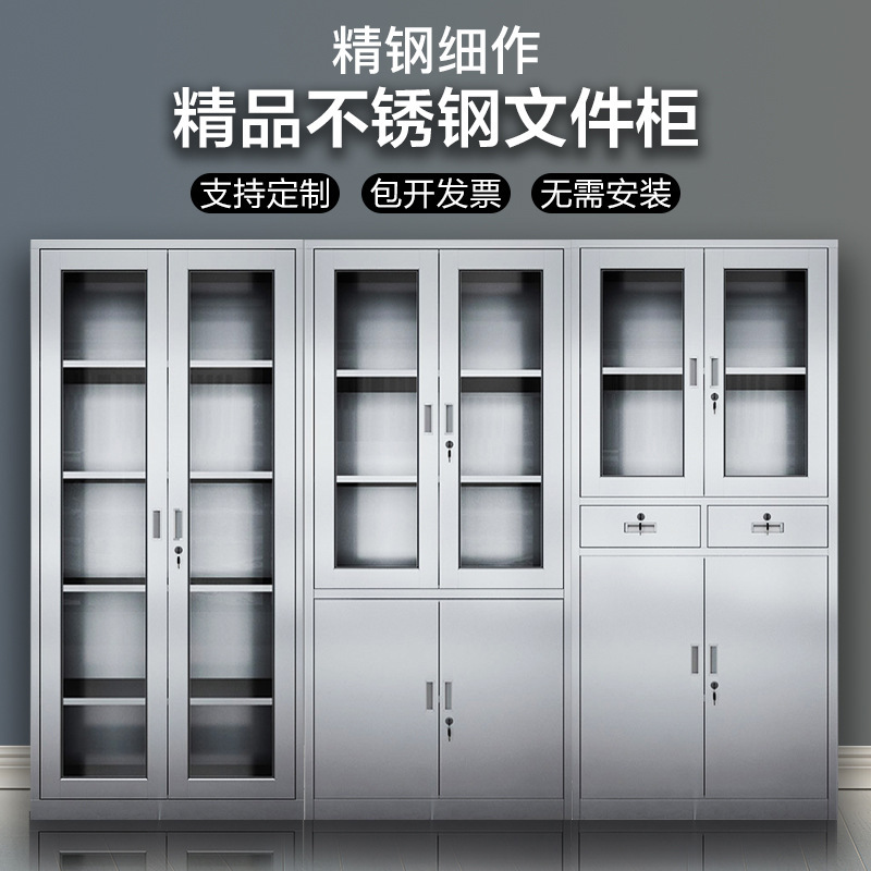 304 bảng điều hành y khoa cho các tủ lưu trữ chưa được xác định cho các tủ dược phẩm thép không gỉ và y học Tây