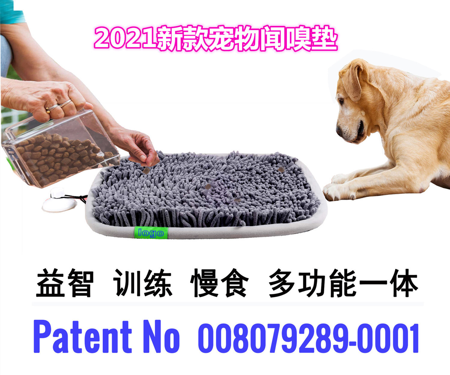 2021 Thứ tự chéo Loài thú cưng Amazon mới ăn chậm và chó ngửi thấy mùi của thú cưng và giảm áp lực trí tuệ