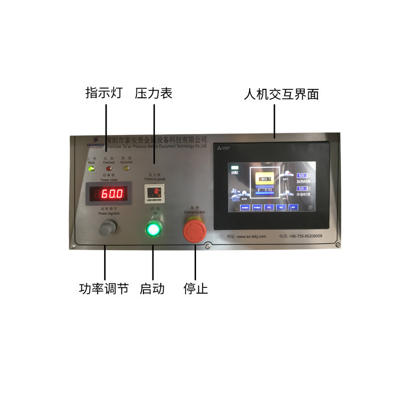 Ta'an Tech 4*1 kg 500g Gold and silver ingots fast-forming high vacuum casting equipment gold plate machine