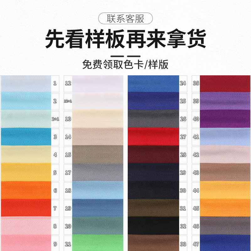 厂家供应 108x58涤棉纱卡斜纹棉布 春夏工装裤工作服风衣染色面料