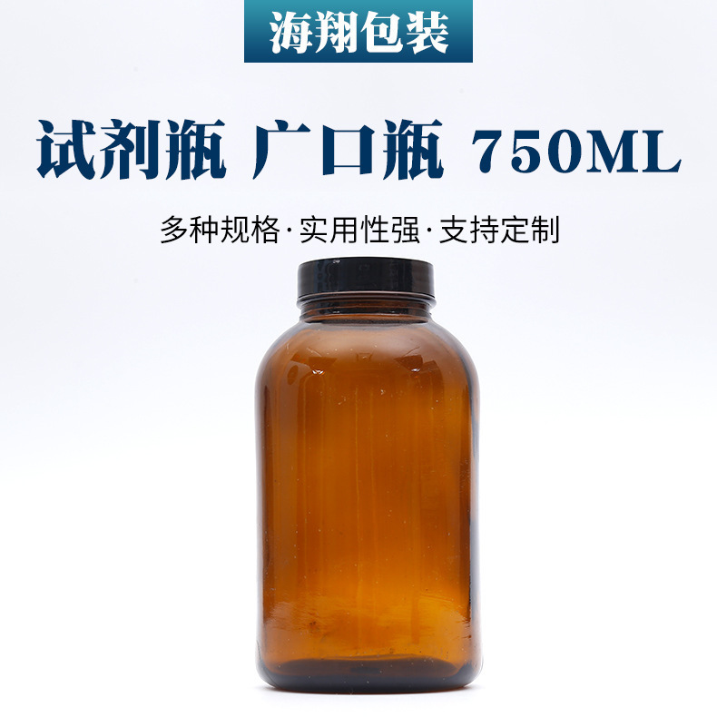 Plant supply of brown, 200 mL250 mL wide bottle specifications support fixation