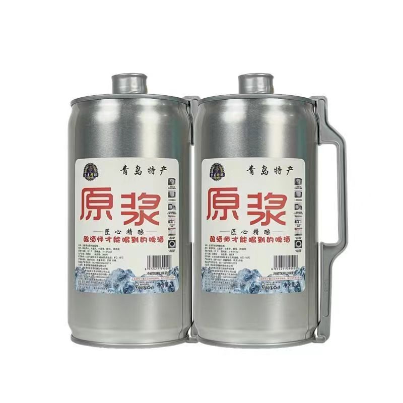 원래 슬러리 바와 도매 사용자 정의 칭다오 국가 맥주 케그.