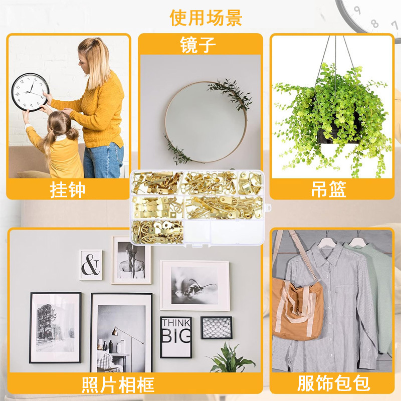 246pcs相框配件挂扣吊环隐形钩金属钉五金挂钩画框挂暗挂扣油画挂