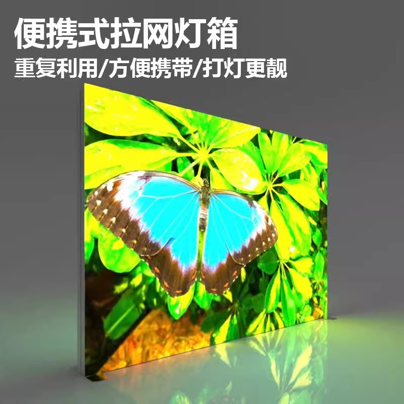 Textile light box for the textile wall of a portable folding foreign trade exhibition stand