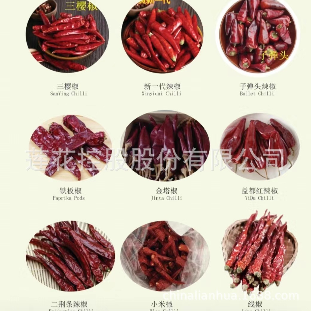 Ớt ớt ớt-xuất khẩu