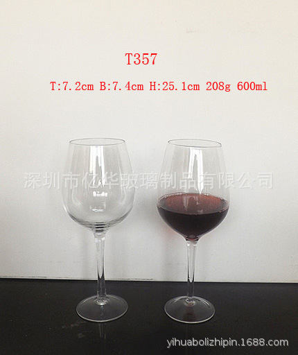 厂家生产770毫升水晶红酒杯，可丝印，印花，电镀，打砂, 喷色等