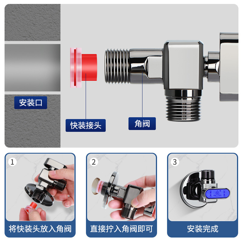 枪灰色全铜三角阀开关冷热水球阀大流量直通开关阀燃气热水器角阀