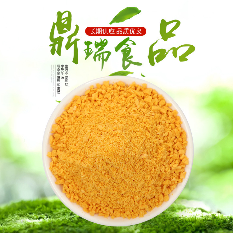 Bột Mango, bột nước ép nhanh, bột trái cây khô, tiền mặt.