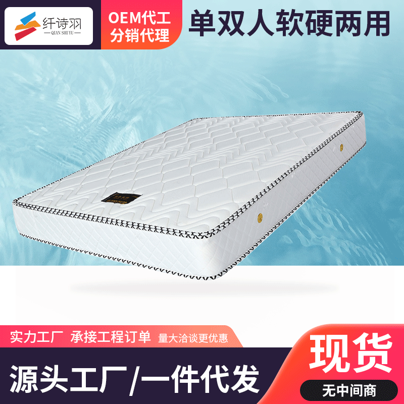 The delivery of 1.5 m1.8 m1 is a soft, hard-to-soft hotel apartment, palm-blue mattress.