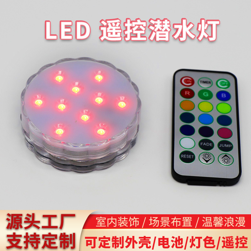 Ánh sáng chiếu đèn LED được bán trực tiếp cho nhà máy, và ý tưởng về đèn pin bể cá thủy cung được bán.