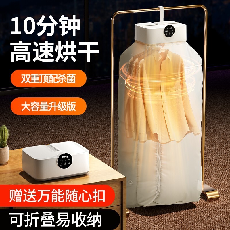 Máy sấy dùng máy giặt ở nhà, không dùng bánh lái máy tính xách tay