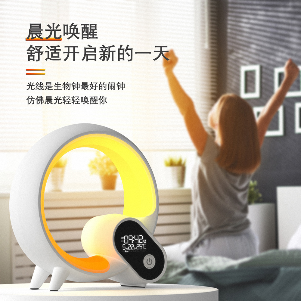 New size Q light smart wake-up light mimics blue-earth alarm sound creative slide