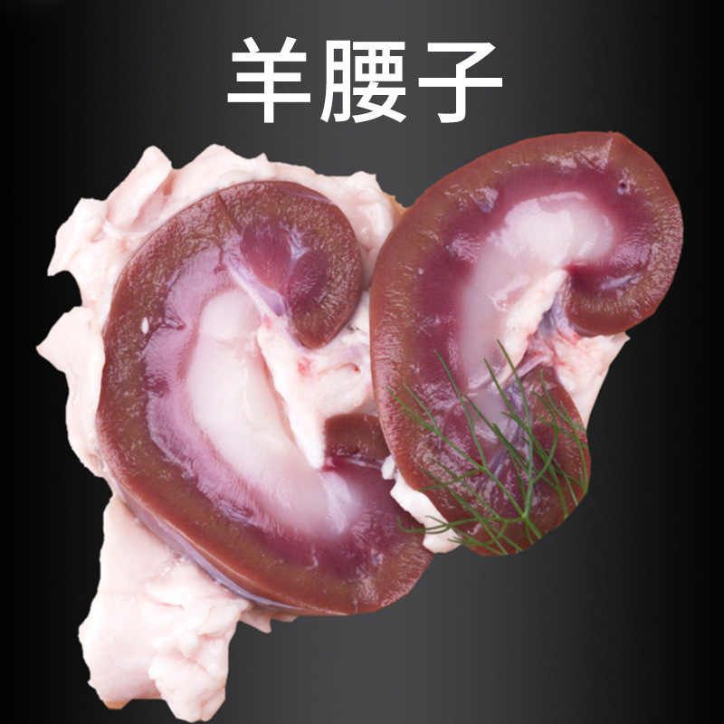Tasheng, cừu đông lạnh, dê, dê, dê, dê, dê, dê, dê và dê trong đồng cỏ Mông Cổ.