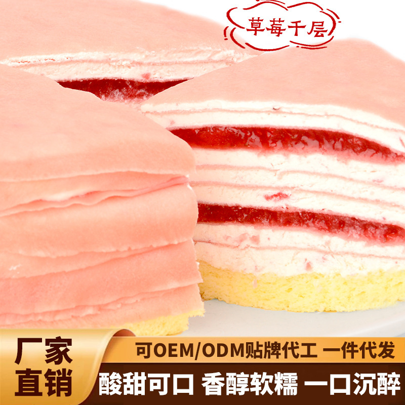 Nhà máy xay đang làm bánh sô cô la nóng đỏ.