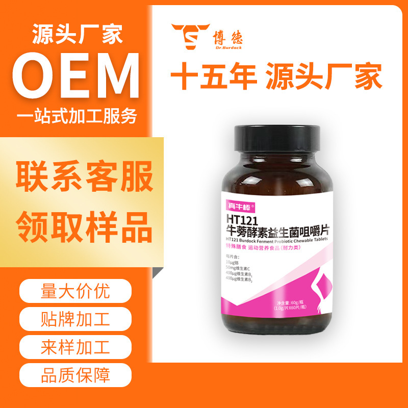 OEM đóng dấu cho các sinh vật dự phòng trong các nhà máy năng lượng để xử lý kháng nguyên polyglyxerin.