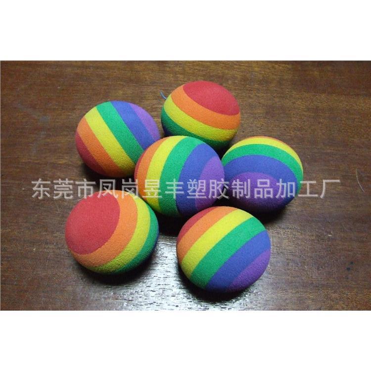 EVA 彩虹球 七彩球貓咪玩具球 寵物玩具球 高爾夫球批發